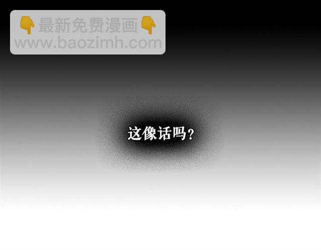 第33话 人要有自知之明36