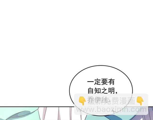 第33话 人要有自知之明37