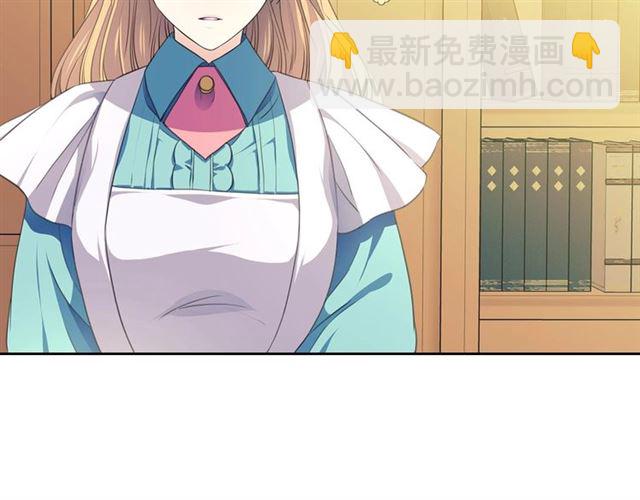 第33话 人要有自知之明40