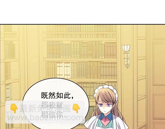 第33话 人要有自知之明41