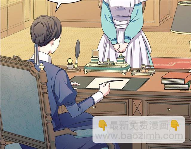 第33话 人要有自知之明42