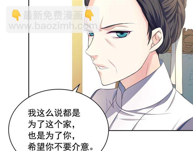 第33话 人要有自知之明44