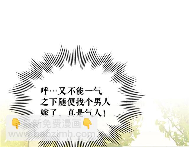 第33话 人要有自知之明54