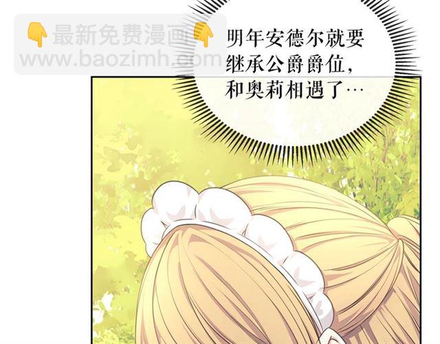 第33话 人要有自知之明57