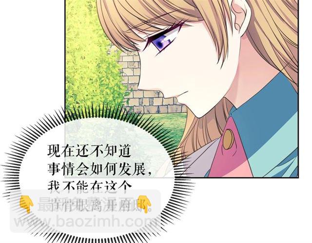 第33话 人要有自知之明58