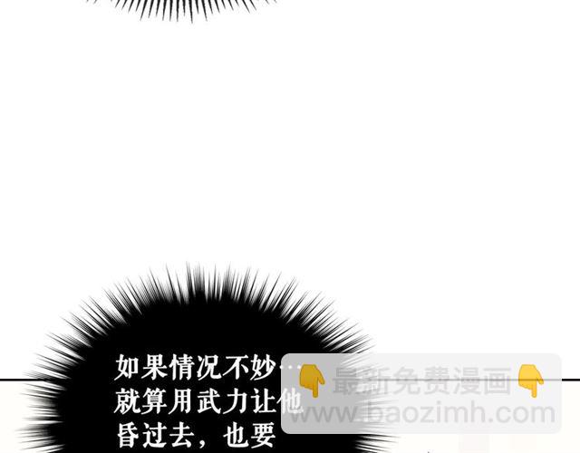 第33话 人要有自知之明59
