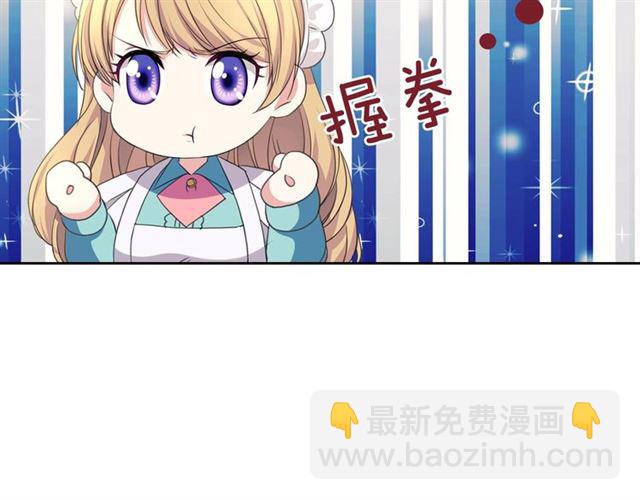 第33话 人要有自知之明61