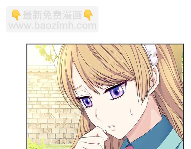 第33话 人要有自知之明62