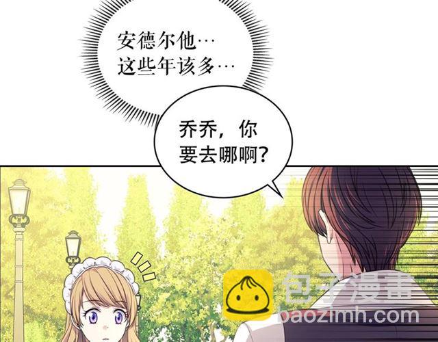 第33话 人要有自知之明64