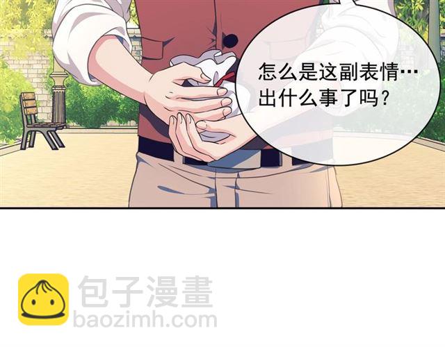 第33话 人要有自知之明68