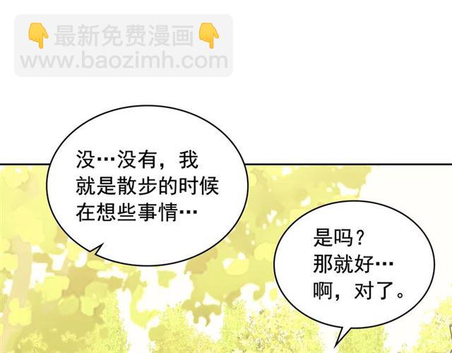 第33话 人要有自知之明69