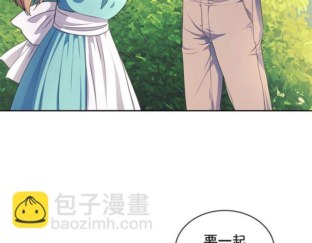 第33话 人要有自知之明71