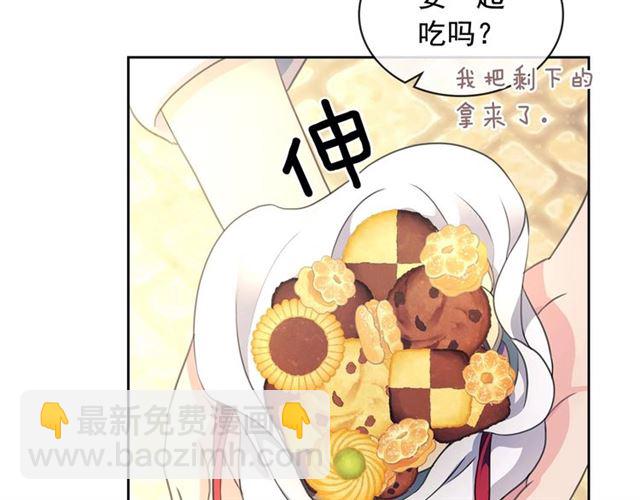 第33话 人要有自知之明72