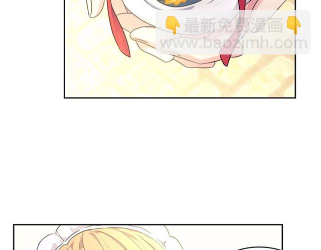 第33话 人要有自知之明73