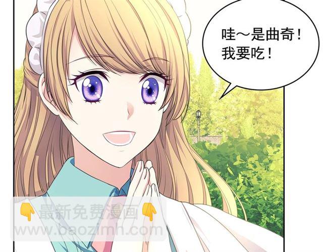 第33话 人要有自知之明74