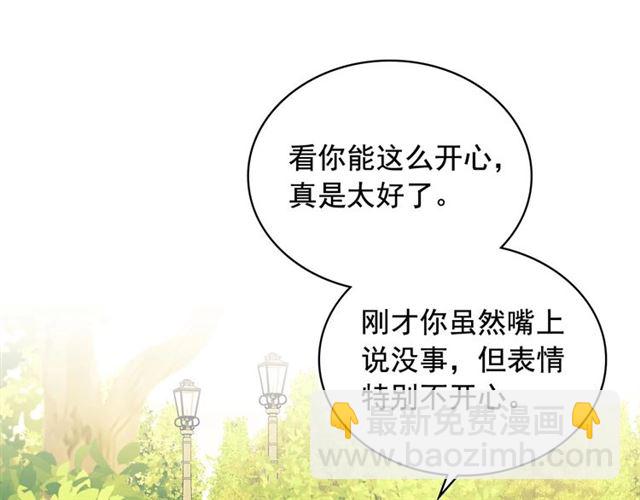 第33话 人要有自知之明80
