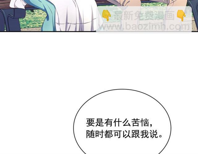 第33话 人要有自知之明82