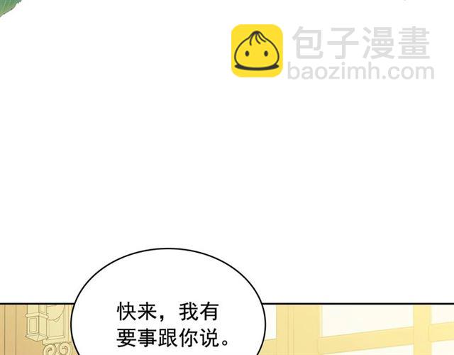 第33话 人要有自知之明9