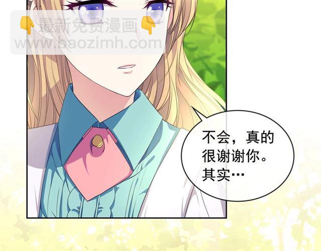 第33话 人要有自知之明90