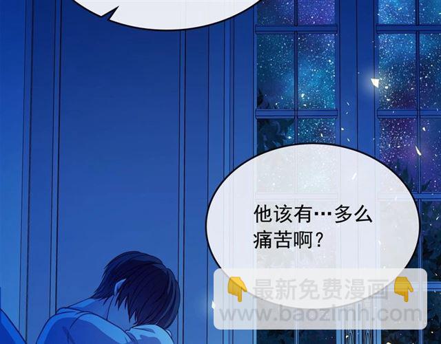 第33话 人要有自知之明95