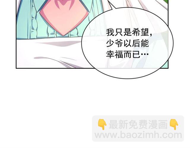 第33话 人要有自知之明99