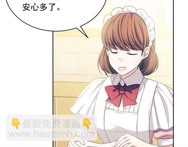 第34话 陷入两难100