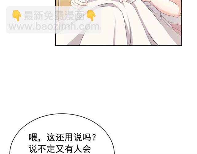 第34话 陷入两难105