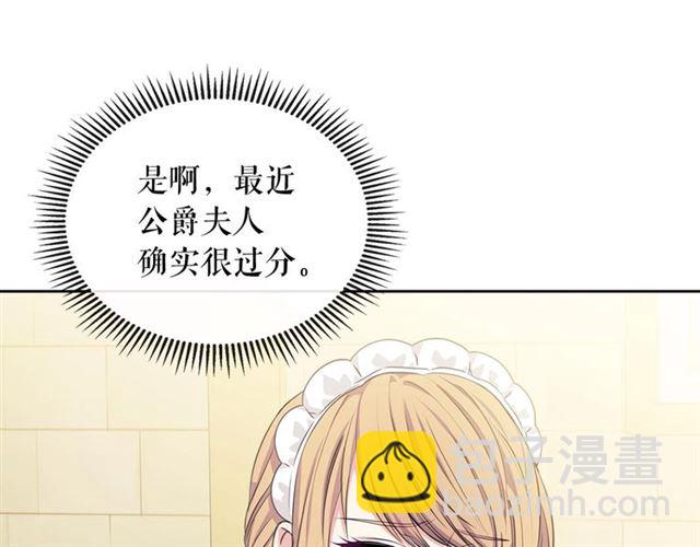 第34话 陷入两难108