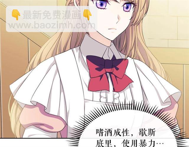 第34话 陷入两难109