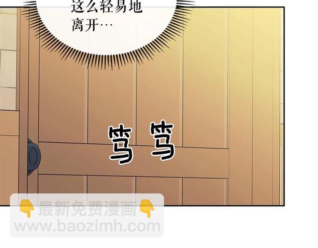 第34话 陷入两难111