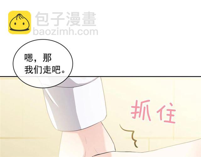 第34话 陷入两难140