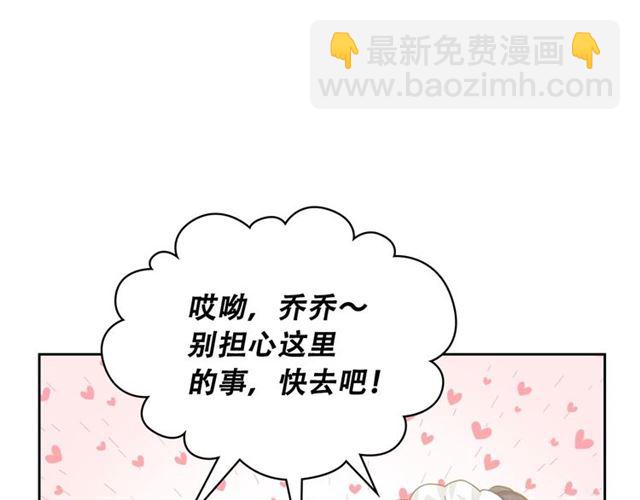 第34话 陷入两难142