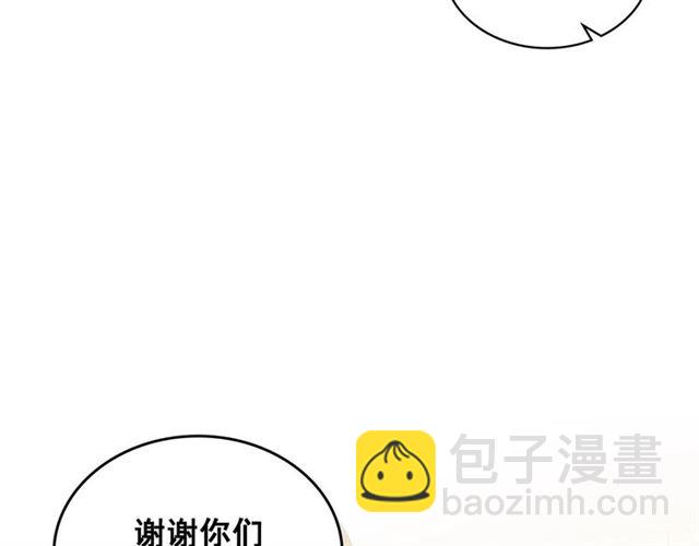 第34话 陷入两难144