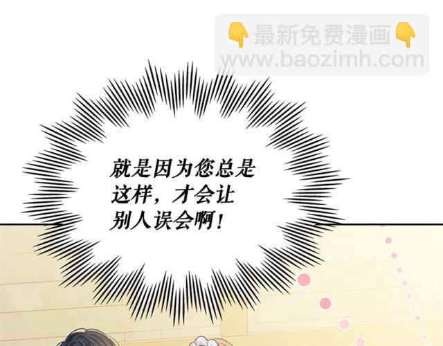 第34话 陷入两难147