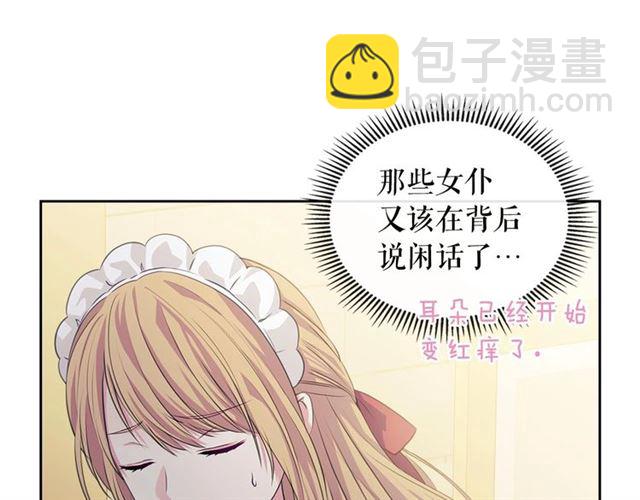 第34话 陷入两难149
