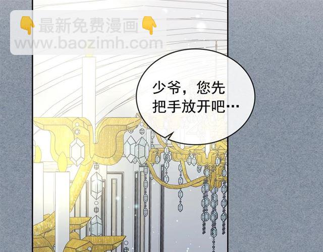 第34话 陷入两难153