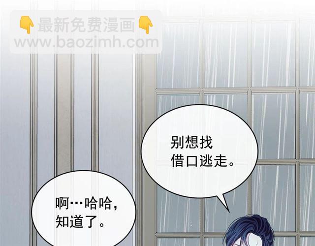 第34话 陷入两难159
