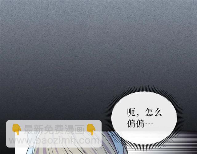 第34话 陷入两难164