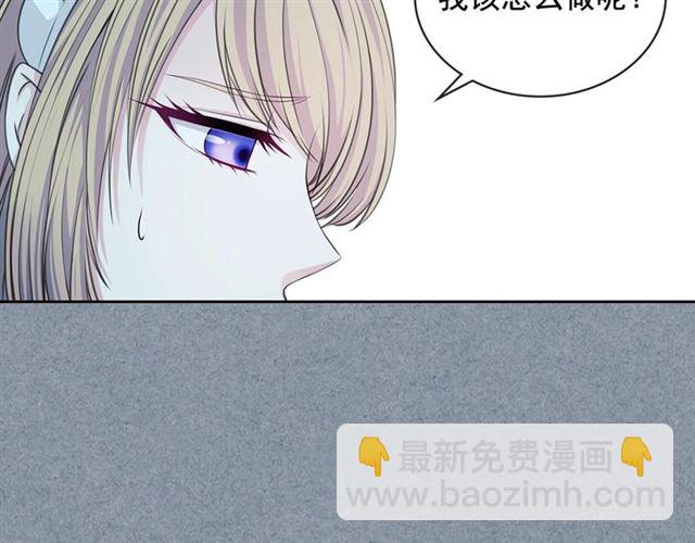 第34话 陷入两难173