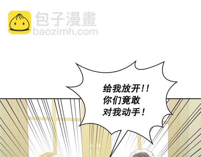 第34话 陷入两难19