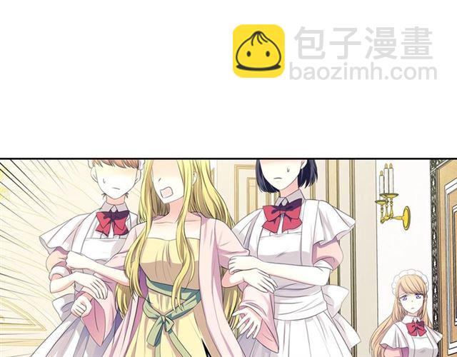 第34话 陷入两难24