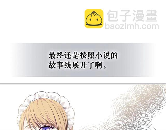第34话 陷入两难26