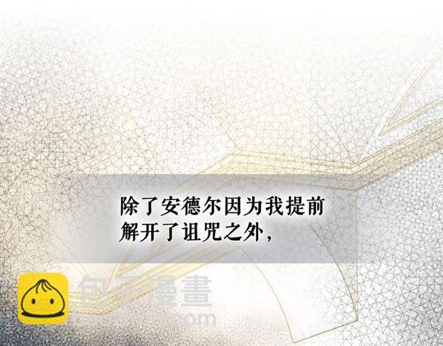 第34话 陷入两难28
