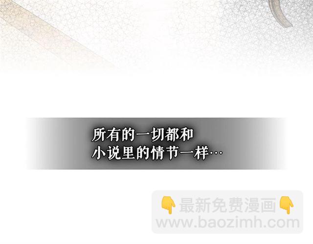 第34话 陷入两难31