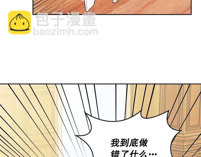 第34话 陷入两难35