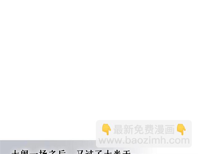 第34话 陷入两难41