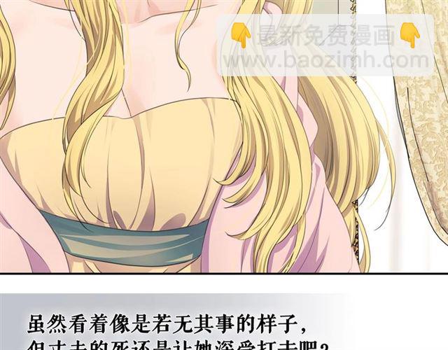 第34话 陷入两难52