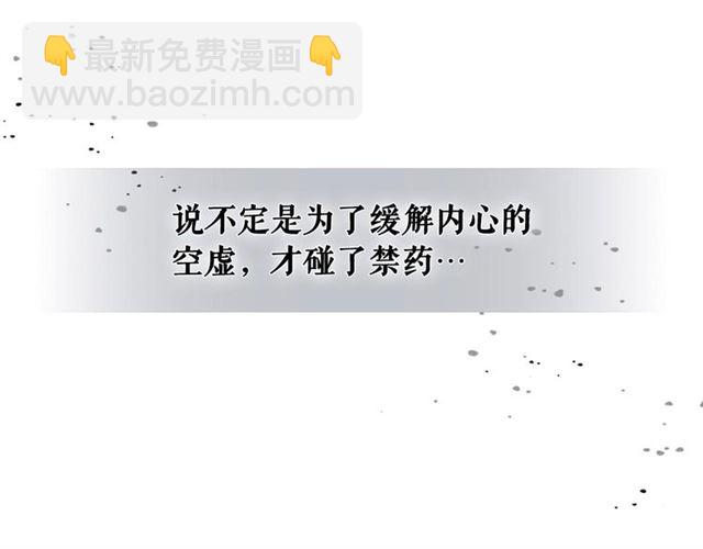 第34话 陷入两难57