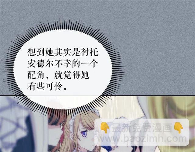 第34话 陷入两难70