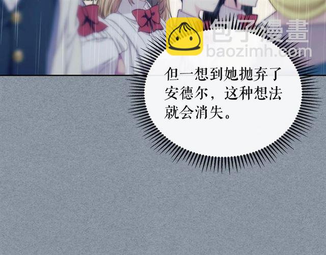 第34话 陷入两难71
